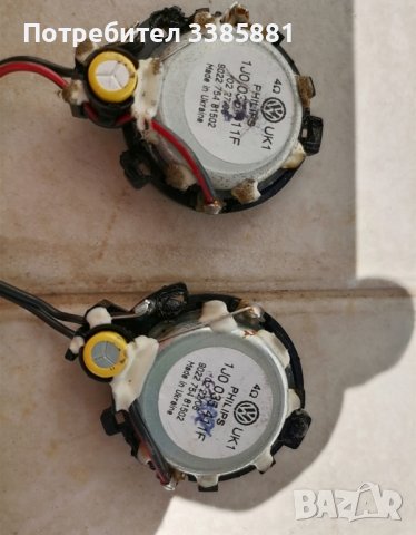 Пищялки за Ауди. Голф 4, 5, пасат, Сеат , снимка 3 - Тонколони - 37428623