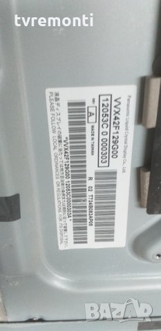 T-CON BOARD 19-100369 MDK 332V-0 W, снимка 3 - Части и Платки - 29153201