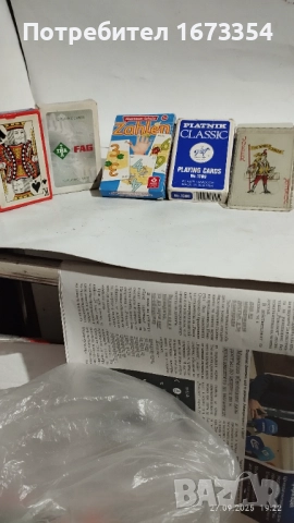 Карти за игра, снимка 16 - Колекции - 36511936