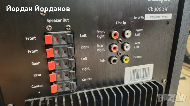 Саундбар Teufel 51 THX + събуфер Teufel CE 300 SW , снимка 10 - Ресийвъри, усилватели, смесителни пултове - 47591962