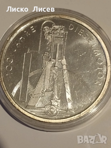 Германия 4 броя 10 марки, снимка 11 - Нумизматика и бонистика - 53333045