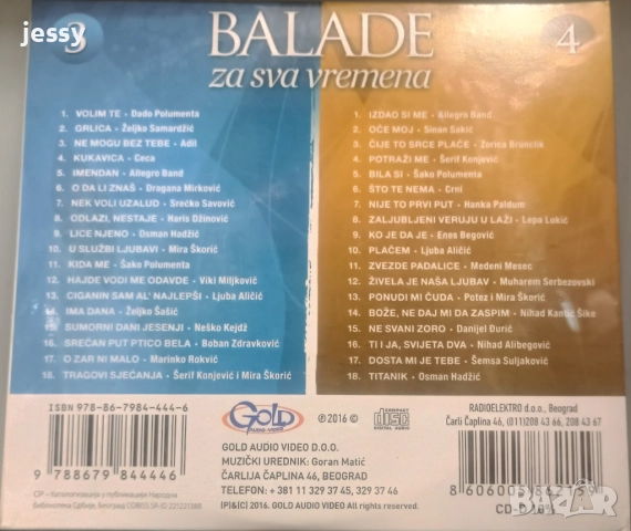 2 X CD Balade za sva vremena колекция, снимка 4 - CD дискове - 45026456
