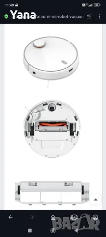 Прахосмукачка робот Хіаоmі mі rоbоt vacuum - Мор 2 Рrо, снимка 3 - Прахосмукачки - 48038140