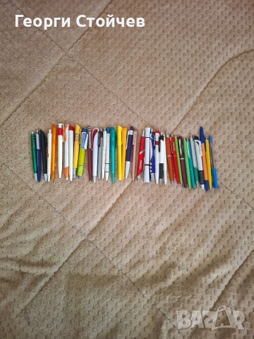 Продавам различни видове химикали