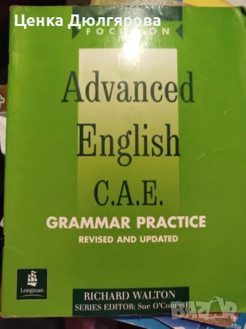 Advanced English CAE Grammar Practice - Walton
