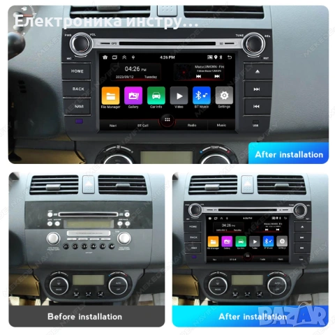 8" Android мултимедия за Suzuki Swift (2003–2010), снимка 2 - Аксесоари и консумативи - 53881864