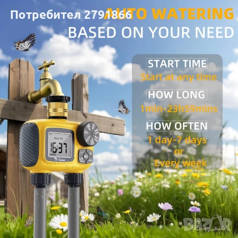 Нов комплект за капково с двупортов таймер 2025 г. с три независими програми с 3 вида капкови дюзи, снимка 13 - Напояване - 52259102
