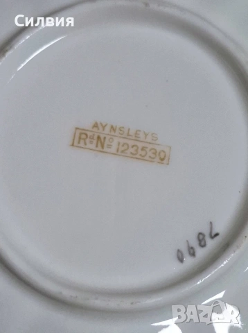 *Aynsley* Антикварен сет 🌿Чаша с чинийка , снимка 5 - Антикварни и старинни предмети - 53288361