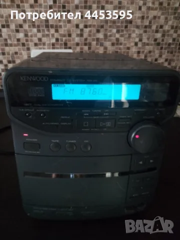 KENWOOD MS - A5