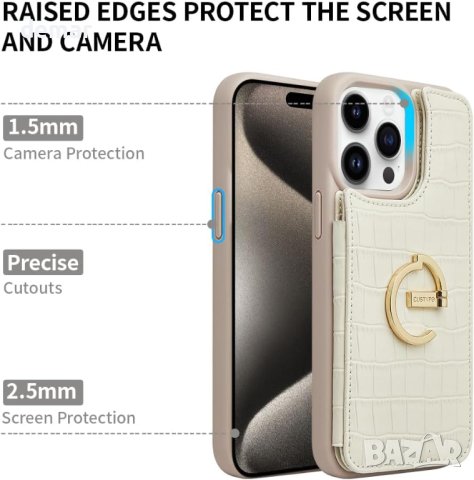 Калъф за iPhone 15 Pro Max Бежов, 6,7", снимка 7 - Калъфи, кейсове - 42510041