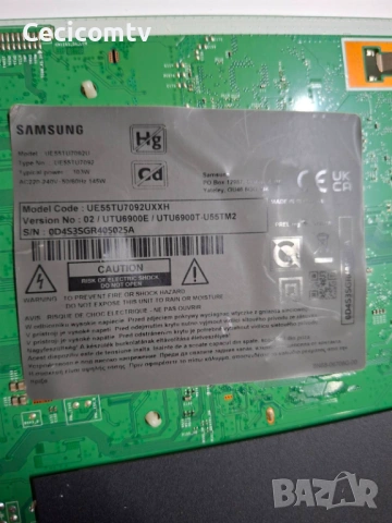 KANT-SU2_6900_5055, снимка 3 - Части и Платки - 53044777