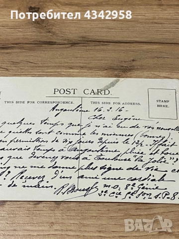 Пощенска ретро картичка.1915 г. Англия. Момиче с огледало., снимка 4 - Антикварни и старинни предмети - 51635731