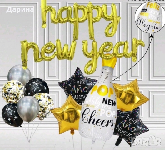 Коледна и новогодишна украса, снимка 17 - Други - 52292944