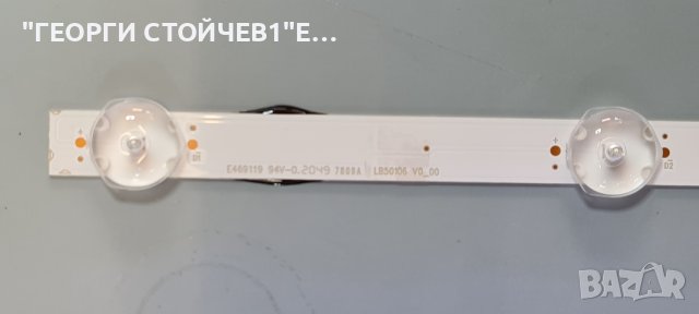 50PUS8505 12  715GA006-M0E-B01-005K 715GA018-P0`1-006-003S TPT500B5-U2T01.D CV500U2-T02 LB50106 V0_0, снимка 11 - Части и Платки - 36756729