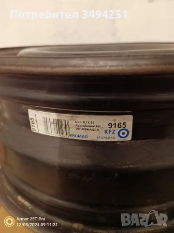 Железни джанти , снимка 5 - Гуми и джанти - 48902256