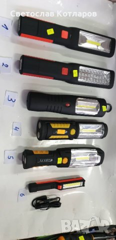 работни лампи зареждащи диодни, снимка 2 - Аксесоари и консумативи - 30497749