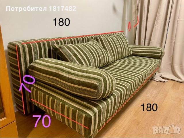 СПЕШНО! Продавам разтегателен диван – отлично състояние