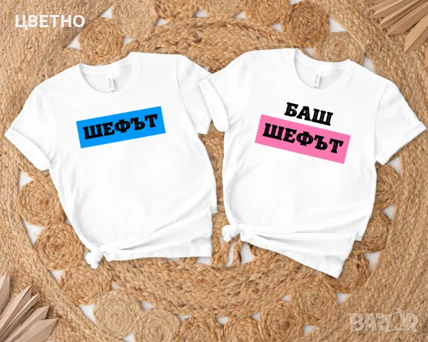 Комлект тениски за влюбени двойки 14 февруари, снимка 2 - Романтични подаръци - 48472114