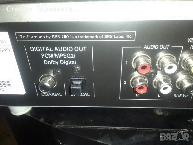 DVD player Phillips със дистанционно управление , снимка 11 - Дистанционни - 53128092