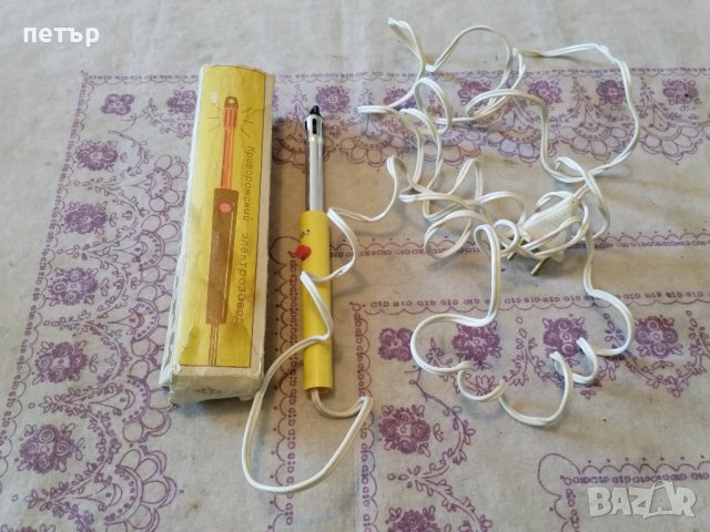 Ел.Руска запалка , снимка 1