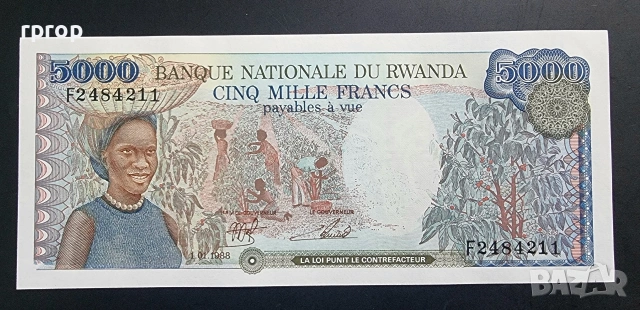 Руанда.
5000 франка.
1988 година.
UNC.
