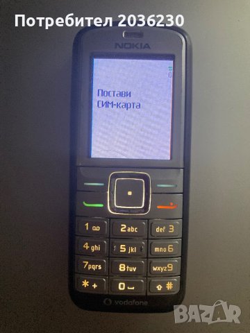 Телефони с бутони