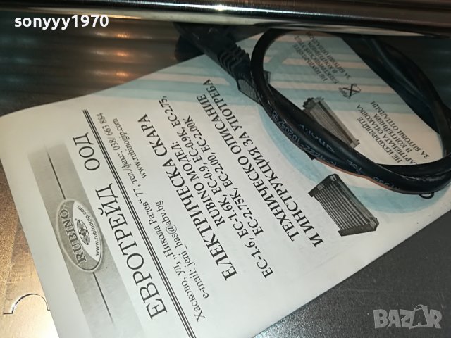 СКАРА С ИНОКС ТРЪБИ-НОВА С КАПАК 0504231512, снимка 7 - Скари - 40265707