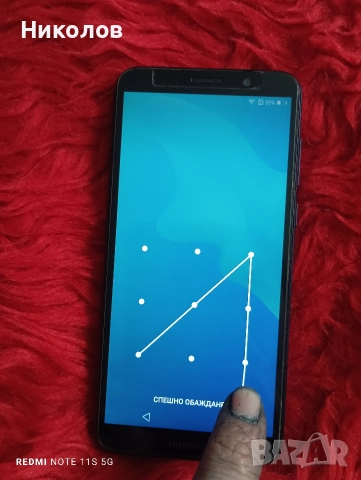 Huawei Y5 2018 заключен , снимка 5 - Huawei - 52902723