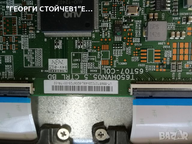 FINLUX    65FLHKR242BHCDN-3D  СЪС СЧУПЕН ДИСПЛЕЙ, снимка 12 - Части и Платки - 40094163
