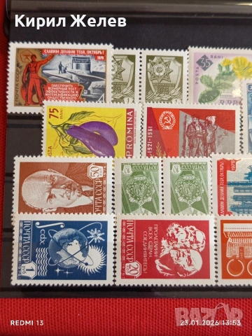 Стари пощенски марки от цял свят смесени ПЕПЕРУДИ,СПОРТ, ЛИЧНОСТИ за КОЛЕКЦИЯ 51989, снимка 2 - Филателия - 53200439