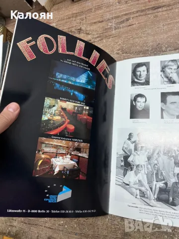Брошура -каталог на известен берлински театър и неговите представления , снимка 14 - Други - 47368059