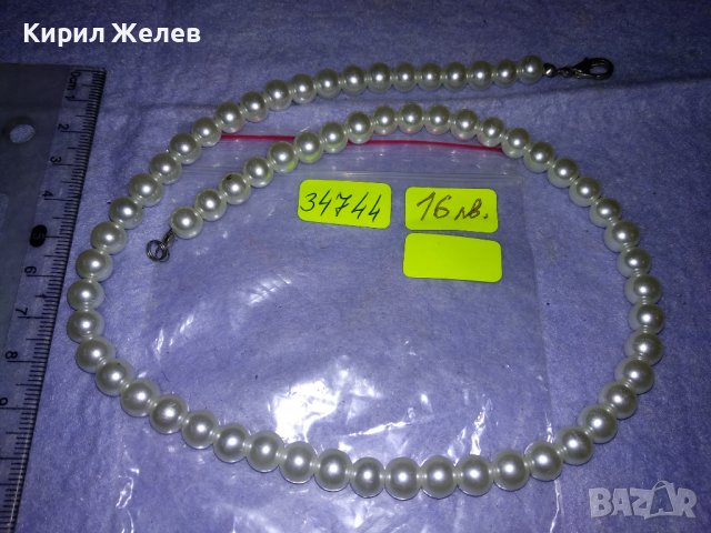 ПЕРЛЕНО ВИНТИДЖ АРТ КОЛИЕ ЧЕШКИ ПЕРЛИ РЕТРО АРТ НУВО СТИЛ БИЖУ 34744, снимка 6 - Колиета, медальони, синджири - 39179915