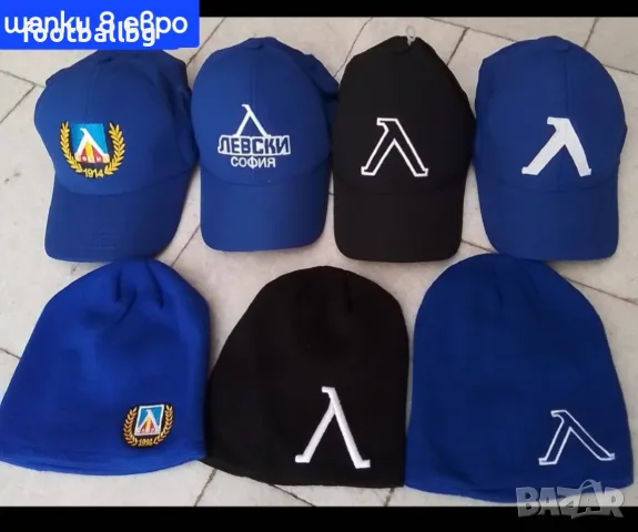 Детско юношески екипи анцузи 💙⚽️ ЛЕВСКИ София НОВО сезон 2026-27 година , снимка 15 - Футбол - 37024654