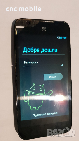 ZTE Grand X Pro оригинални части и аксесоари , снимка 2 - Оригинални батерии - 36131601