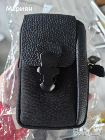 Портмоне, портфейл, чанта за колан