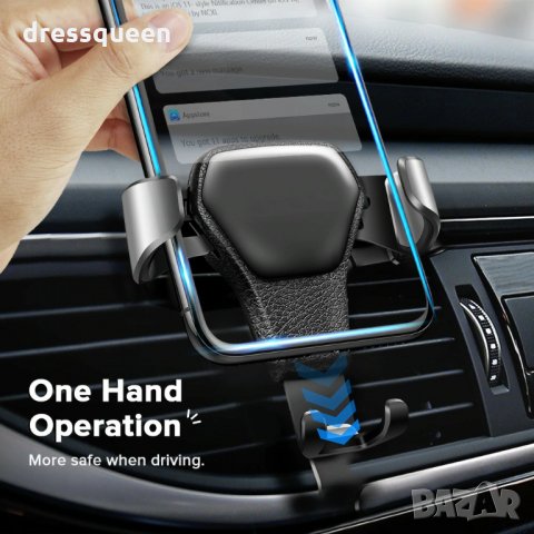 2491 Саморегулираща се стойка за кола с кожа