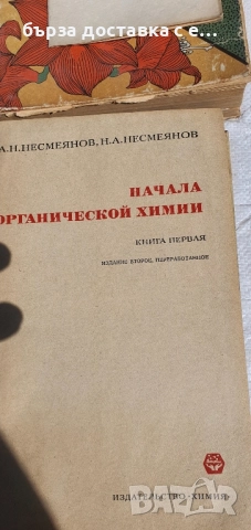 книги6, снимка 1