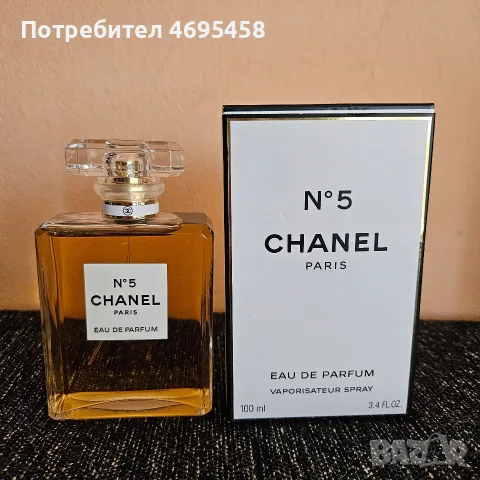 Дамски парфюм Chanel No. 5 Eau de Parfum, разфасовка от 100 мл