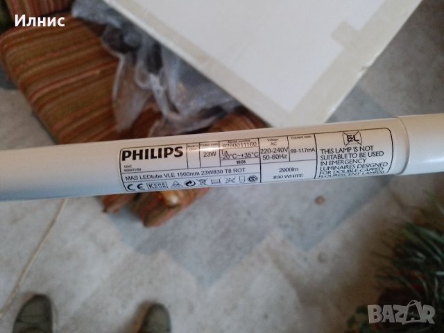 Philips LED лампа GA300 Professional LEDtube, снимка 2 - Лед осветление - 39448549