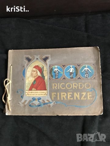 рисунки,графики,пана,подноси.., снимка 10 - Други ценни предмети - 10393856