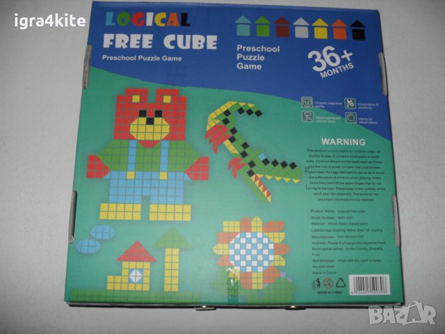 ХИТ ! Над 840 бр. Голям дървен комплект с магически дървени кубчета мозайка, снимка 8 - Образователни игри - 34881749