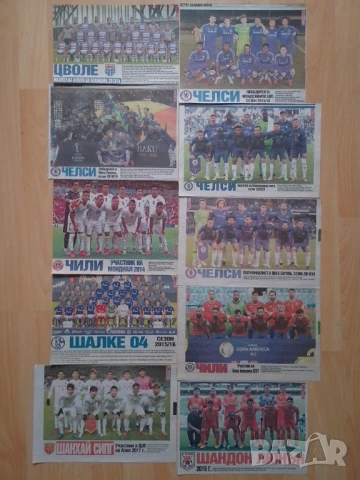 Отбори от вестник Тема спорт , снимка 17 - Колекции - 46271655