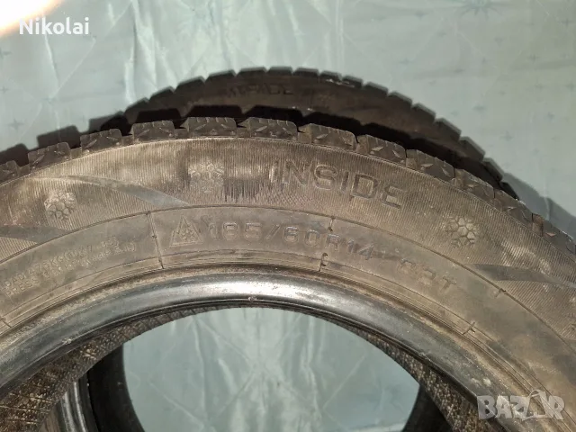 Гуми 185/ 60 /14зимни
