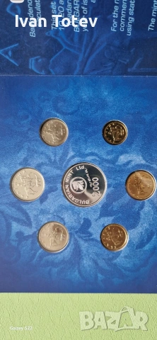 Сетове 1999 перфектно качество, снимка 6 - Нумизматика и бонистика - 54022986