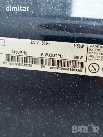 Микровълнова фурна SAMSUNG -23 литра, снимка 12 - Микровълнови - 54352638