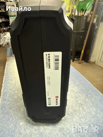 Перфоратор H26 MLS CLASSIC, снимка 11 - Перфоратори - 48687597