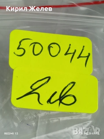Монета 3 копейки 1970г. СССР рядка за КОЛЕКЦИЯ ДЕКОРАЦИЯ 50044, снимка 6 - Нумизматика и бонистика - 51420733