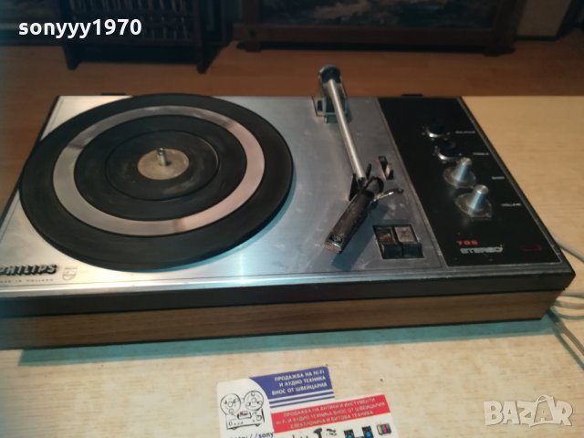 philips 705 stereo made in holland внос англия 0811201925, снимка 7 - Ресийвъри, усилватели, смесителни пултове - 30718733
