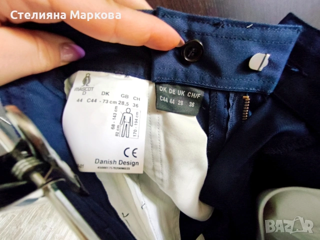 Панталон Mascot , снимка 3 - Други - 54267314