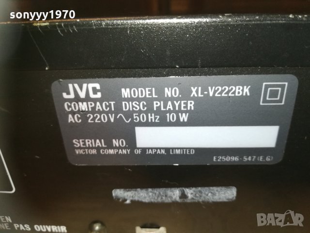 jvc cd 1603211653, снимка 7 - Декове - 32185042